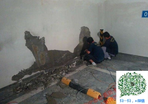 融安地下室堵漏